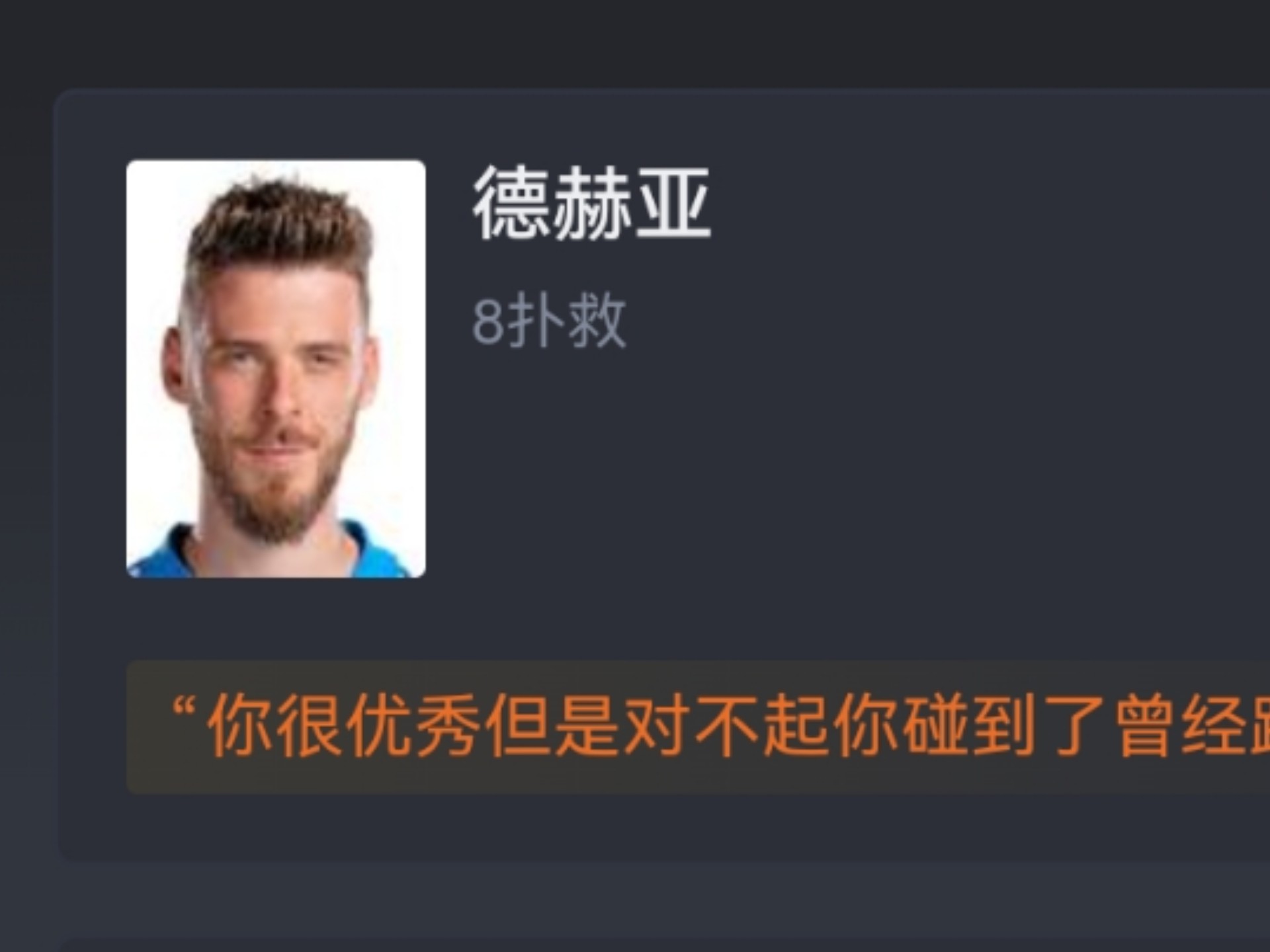 爱游戏官网包含欧联国际比赛日走向成谜，休斯敦火箭止住颓势，球迷炸锅，临场指挥获称赞的词条