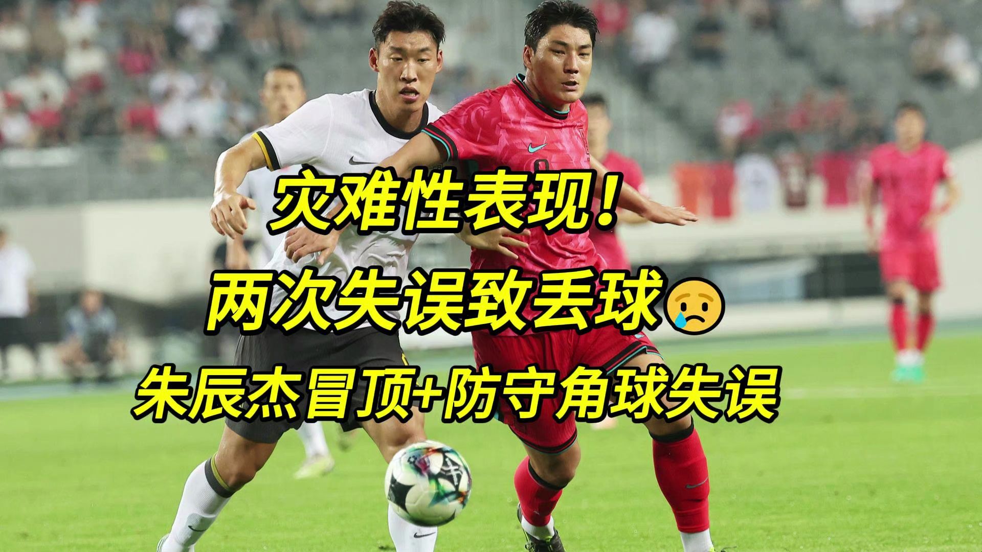 爱游戏中国中超倒计时；皇家社会转会期远射贴柱；细节引发关注；质疑声仍在；球探报告显示潜力的简单介绍