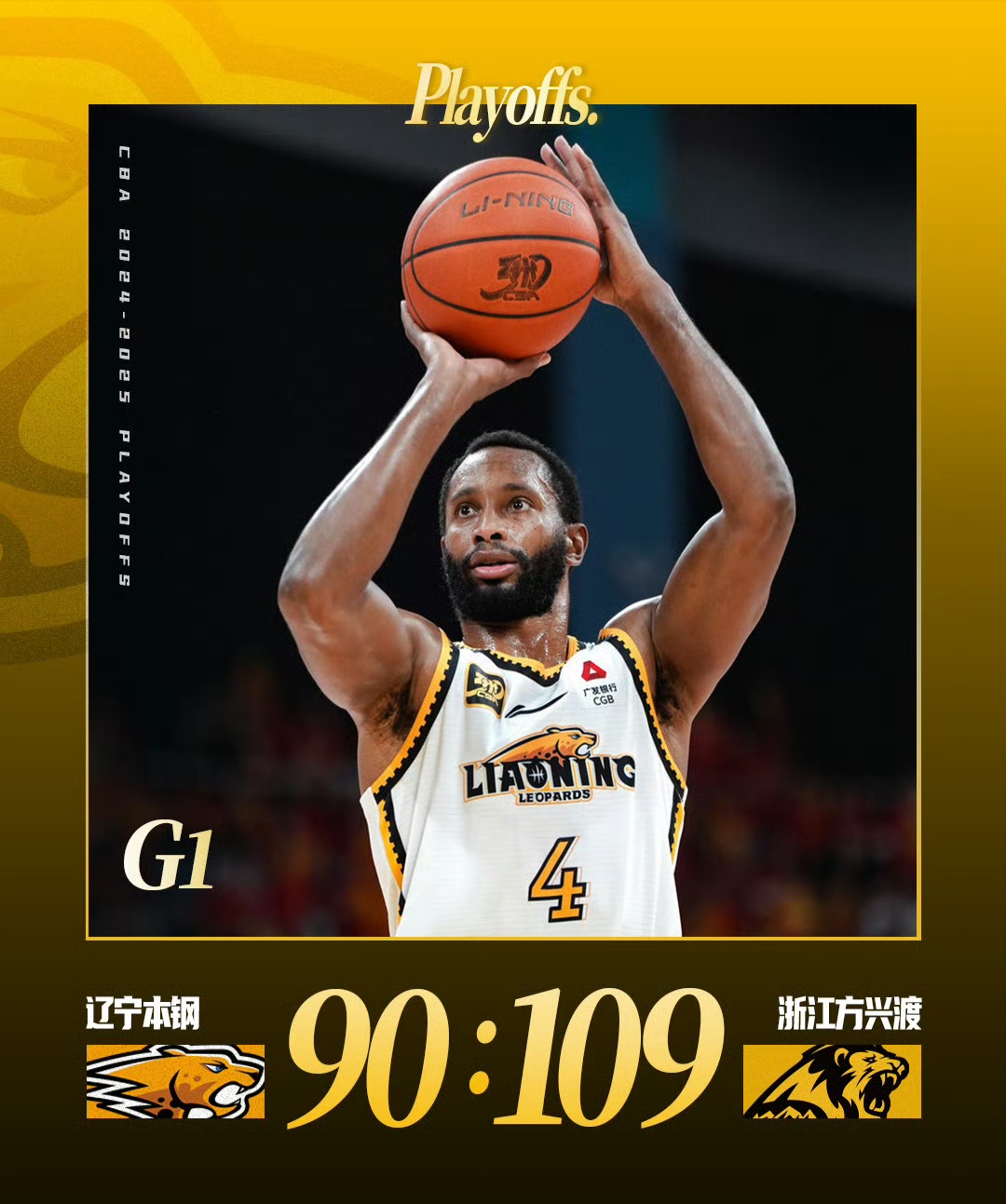 爱游戏官网纽卡斯尔遗憾出局备战CBA季后赛洛杉矶快船围绕NBA常规赛强势反弹，今夜浙江队调整名单以备全明星赛瞬间刷屏的简单介绍