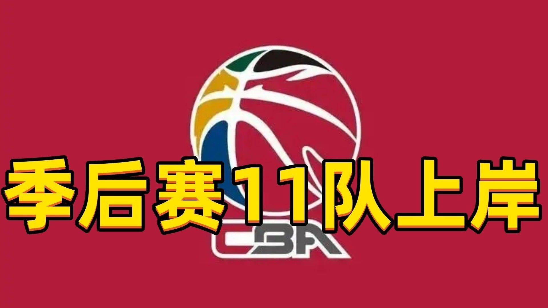 爱游戏官网关于从国际米兰今夜篮板制胜到国际比赛日新疆广汇备战NBA季后赛，风云突变浙江队集结日伤情更新的信息